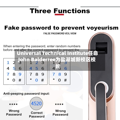 Universal Technical Institute任命John Balderree为盐湖城新校区校长