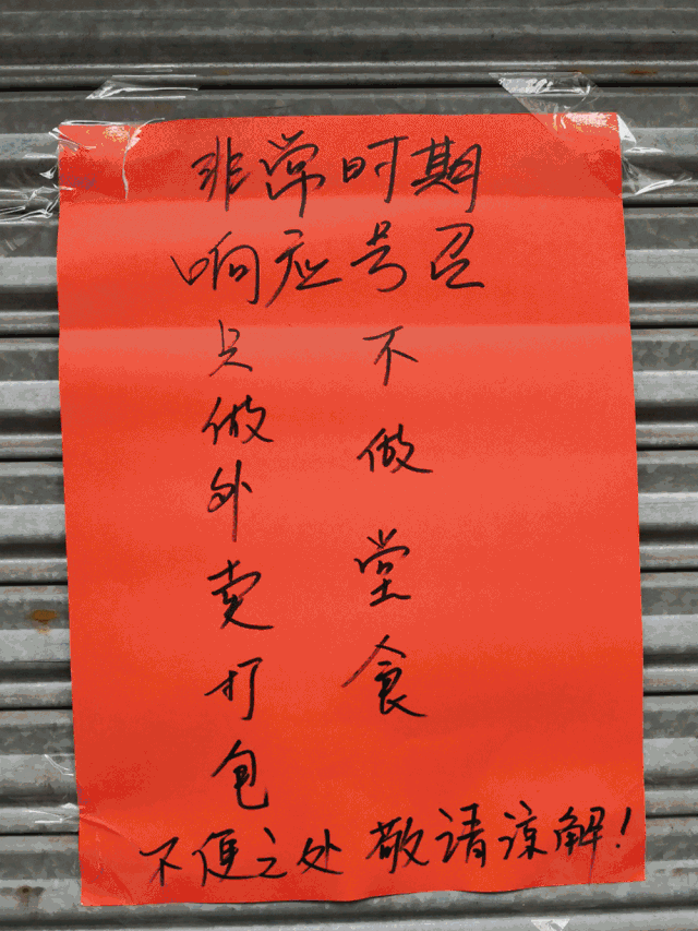 【疫情期间的亏损,疫情导致亏损】-第2张图片